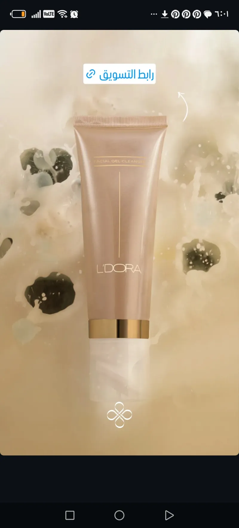 فیس واش براشدار